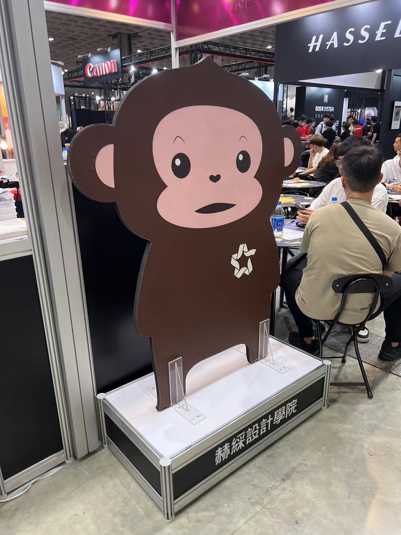 Taiwan Outdoor Show-Taipei 2023 (1)