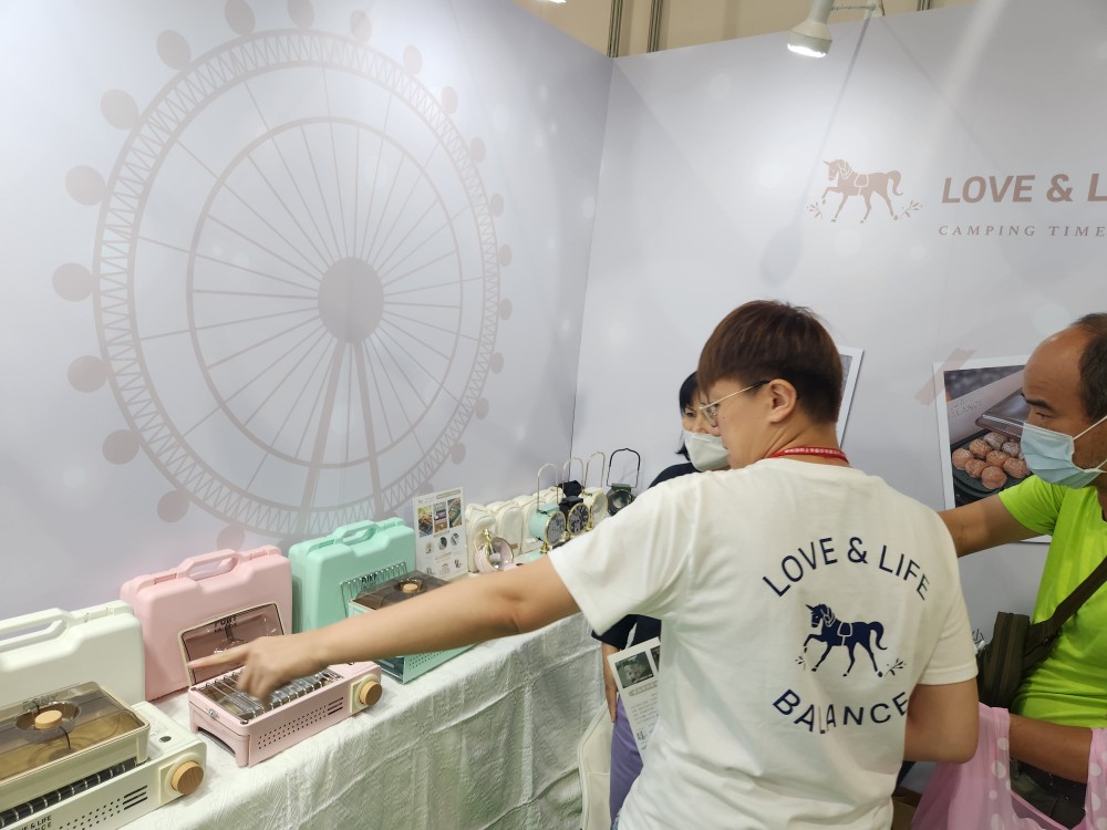 Taiwan Outdoor Show-Taipei 2023 (6)